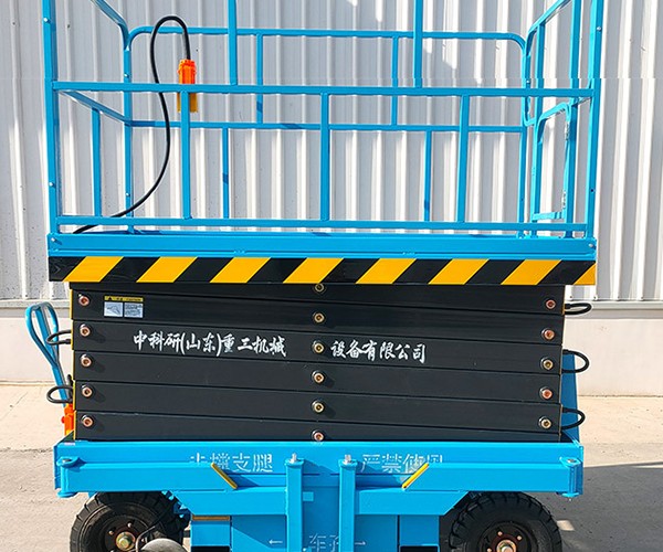 连州自行走升降机